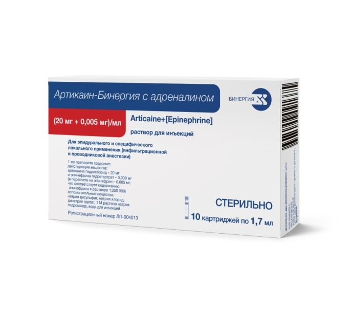 Артикаин-Бинергия с адреналином общехирургический (20+0,005) мг/мл картриджи 1,7 мл №10